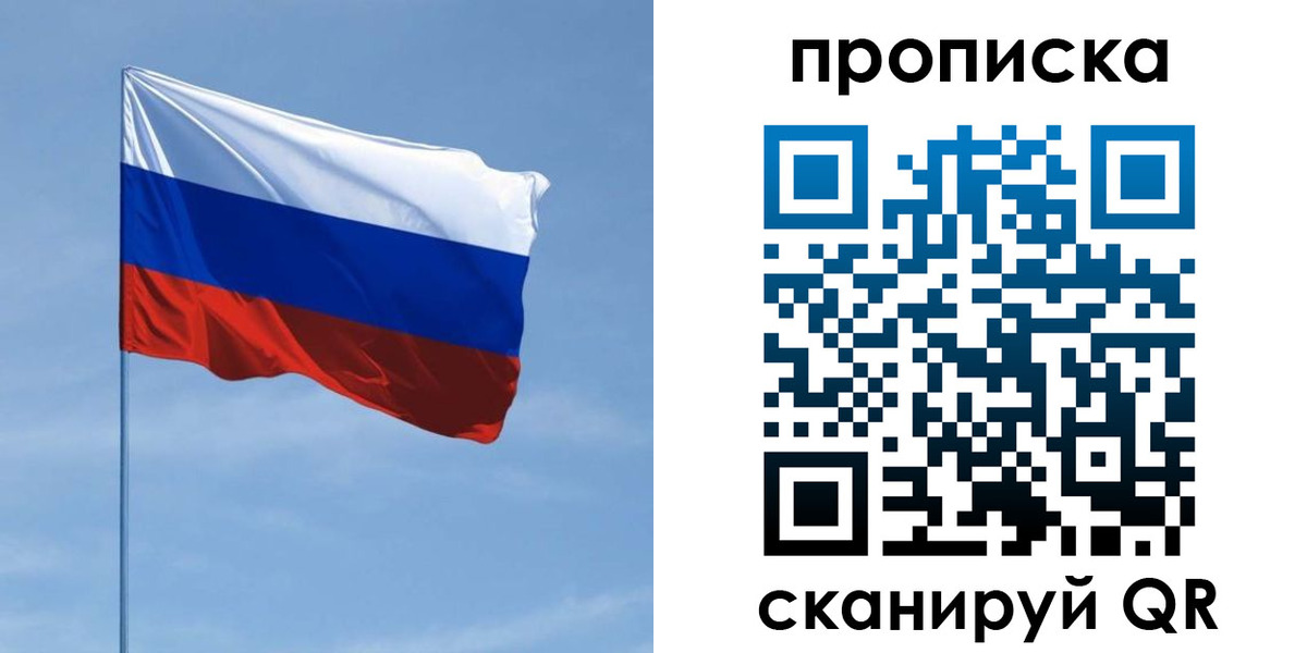 регистрация для школы в Кстово