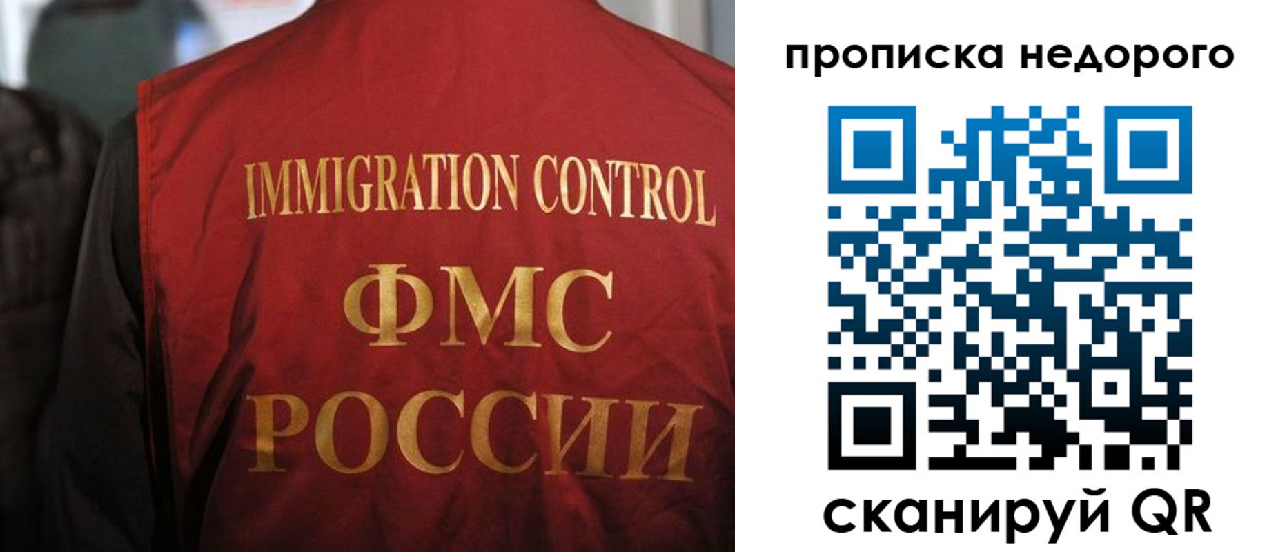 временная регистрация поиск в Кстово