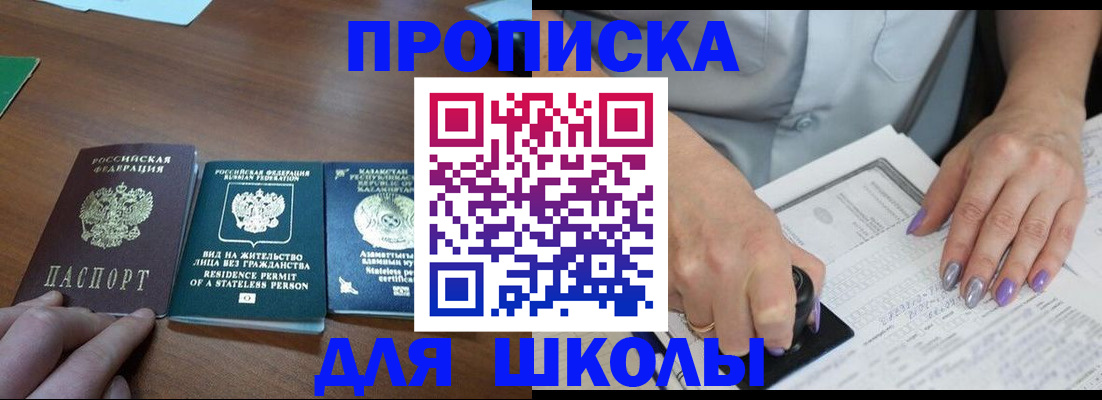 временная регистрация собственник в Кстово